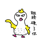 Coo Coo Chick 3（個別スタンプ：6）