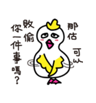 Coo Coo Chick 3（個別スタンプ：7）