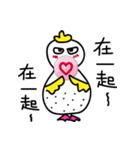 Coo Coo Chick 3（個別スタンプ：10）