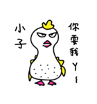 Coo Coo Chick 3（個別スタンプ：14）