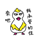 Coo Coo Chick 3（個別スタンプ：27）