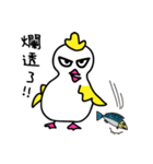 Coo Coo Chick 3（個別スタンプ：28）