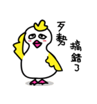 Coo Coo Chick 3（個別スタンプ：30）