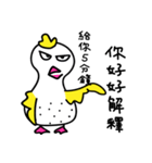 Coo Coo Chick 3（個別スタンプ：31）