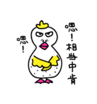 Coo Coo Chick 3（個別スタンプ：32）