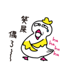 Coo Coo Chick 3（個別スタンプ：35）