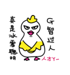 Coo Coo Chick 3（個別スタンプ：36）