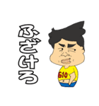 Let's go 610（個別スタンプ：10）
