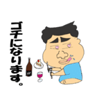 Let's go 610（個別スタンプ：14）