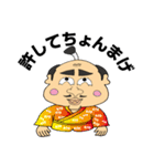 Let's go 610（個別スタンプ：33）