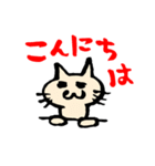 ウサギとネコの日常使えまっせ 第2弾（個別スタンプ：3）
