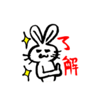 ウサギとネコの日常使えまっせ 第2弾（個別スタンプ：4）