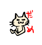 ウサギとネコの日常使えまっせ 第2弾（個別スタンプ：7）