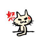 ウサギとネコの日常使えまっせ 第2弾（個別スタンプ：8）