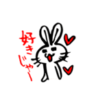 ウサギとネコの日常使えまっせ 第2弾（個別スタンプ：11）