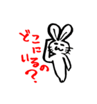 ウサギとネコの日常使えまっせ 第2弾（個別スタンプ：14）