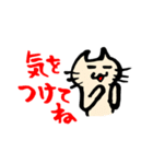 ウサギとネコの日常使えまっせ 第2弾（個別スタンプ：17）