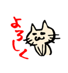 ウサギとネコの日常使えまっせ 第2弾（個別スタンプ：19）