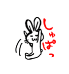 ウサギとネコの日常使えまっせ 第2弾（個別スタンプ：20）