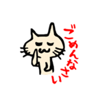ウサギとネコの日常使えまっせ 第2弾（個別スタンプ：21）