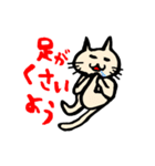 ウサギとネコの日常使えまっせ 第2弾（個別スタンプ：24）