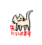 ウサギとネコの日常使えまっせ 第2弾（個別スタンプ：28）