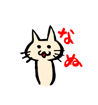 ウサギとネコの日常使えまっせ 第2弾（個別スタンプ：29）