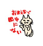 ウサギとネコの日常使えまっせ 第2弾（個別スタンプ：31）