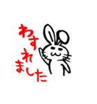 ウサギとネコの日常使えまっせ 第2弾（個別スタンプ：32）