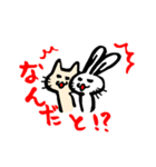 ウサギとネコの日常使えまっせ 第2弾（個別スタンプ：33）
