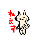 ウサギとネコの日常使えまっせ 第2弾（個別スタンプ：34）