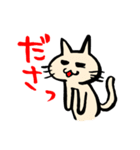ウサギとネコの日常使えまっせ 第2弾（個別スタンプ：35）