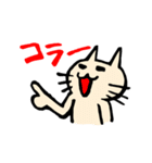 ウサギとネコの日常使えまっせ 第2弾（個別スタンプ：36）