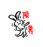 ウサギとネコの日常使えまっせ 第2弾（個別スタンプ：37）