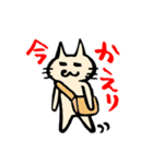 ウサギとネコの日常使えまっせ 第2弾（個別スタンプ：38）