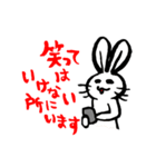 ウサギとネコの日常使えまっせ 第2弾（個別スタンプ：39）