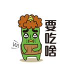 Midori San Vol.3（個別スタンプ：1）