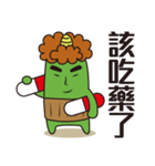Midori San Vol.3（個別スタンプ：3）
