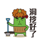 Midori San Vol.3（個別スタンプ：10）