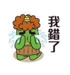 Midori San Vol.3（個別スタンプ：11）