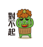 Midori San Vol.3（個別スタンプ：15）
