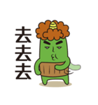 Midori San Vol.3（個別スタンプ：23）