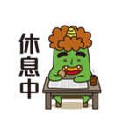 Midori San Vol.3（個別スタンプ：33）