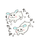 みみたれウサギのみぃちゃん（個別スタンプ：8）