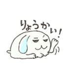 みみたれウサギのみぃちゃん（個別スタンプ：16）