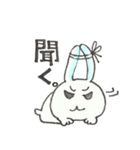 みみたれウサギのみぃちゃん（個別スタンプ：18）