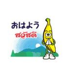 ホムトンくん♪（個別スタンプ：1）