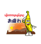 ホムトンくん♪（個別スタンプ：2）