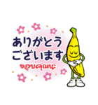 ホムトンくん♪（個別スタンプ：3）