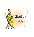 ホムトンくん♪（個別スタンプ：5）
